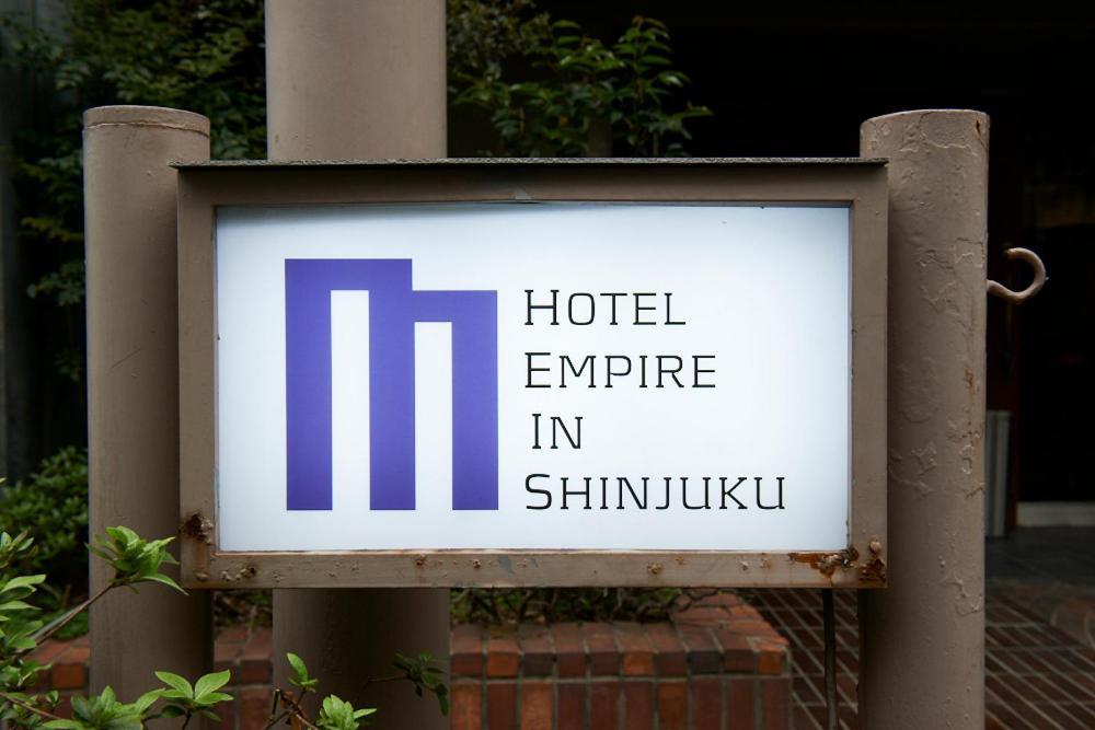 Hotel Empire In Shinjuku Токіо Екстер'єр фото